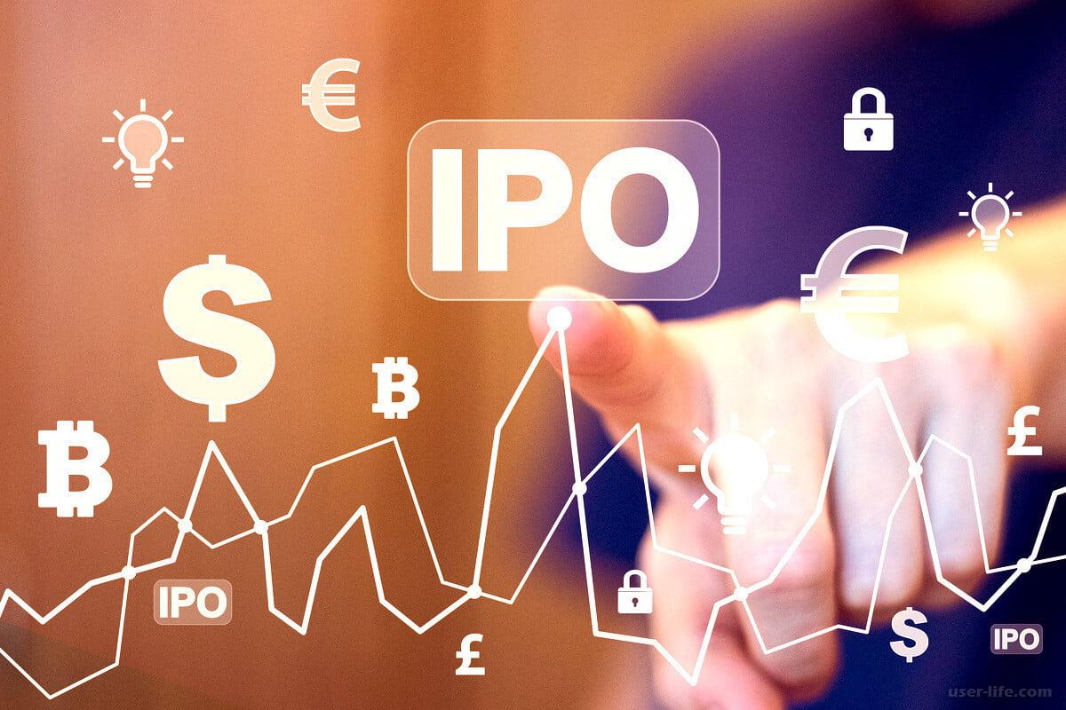 Как начать инвестировать в предстоящие IPO в 2022 году